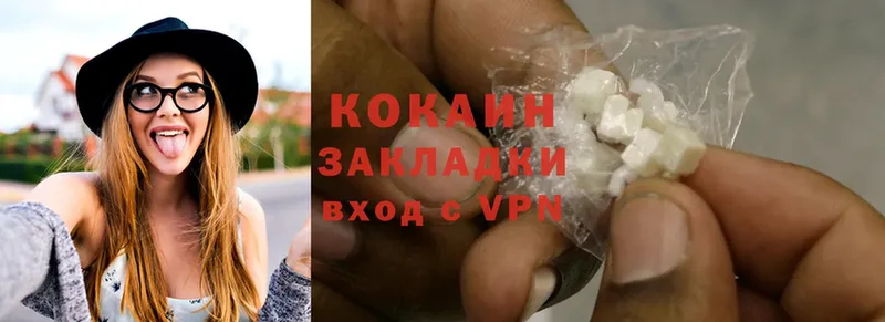 Cocaine 97%  Орлов 