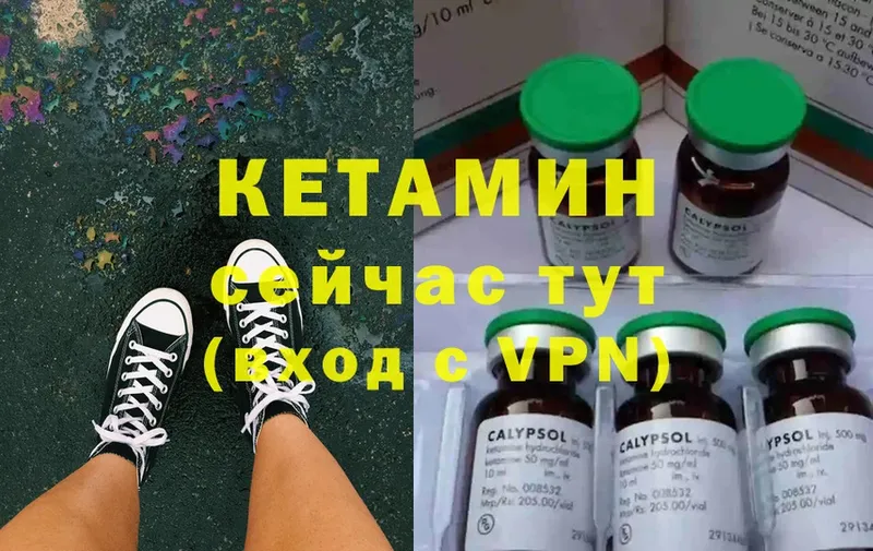 мориарти наркотические препараты  Орлов  КЕТАМИН ketamine 