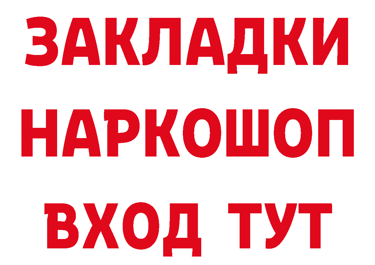 Где продают наркотики? это формула Орлов