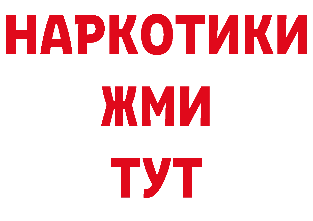 Героин афганец вход сайты даркнета мега Орлов