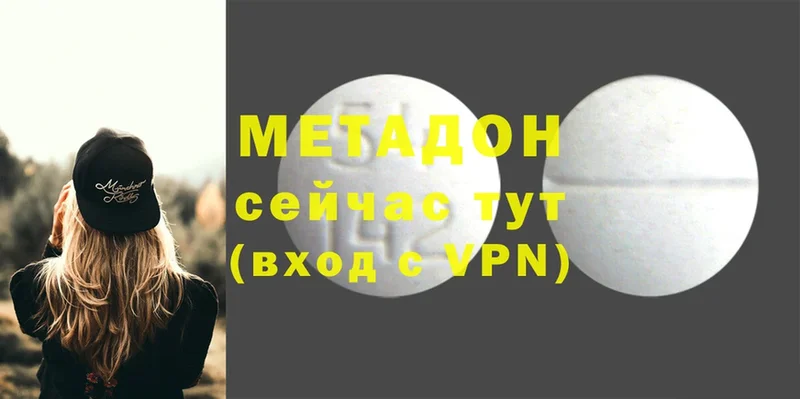 МЕТАДОН мёд  Орлов 